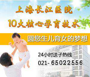 做试管婴儿成功率高吗