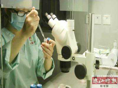 市一医院可造“试管婴儿”
