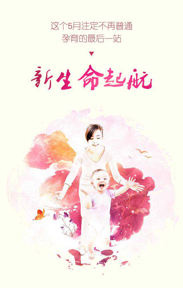 什么是试管婴儿，试管婴儿要花费多少钱！