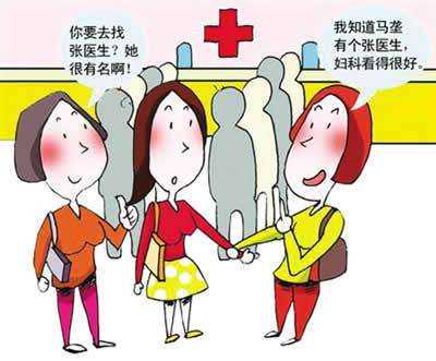 我，今年45岁，做‘泰国试管'试管婴儿被骗了！