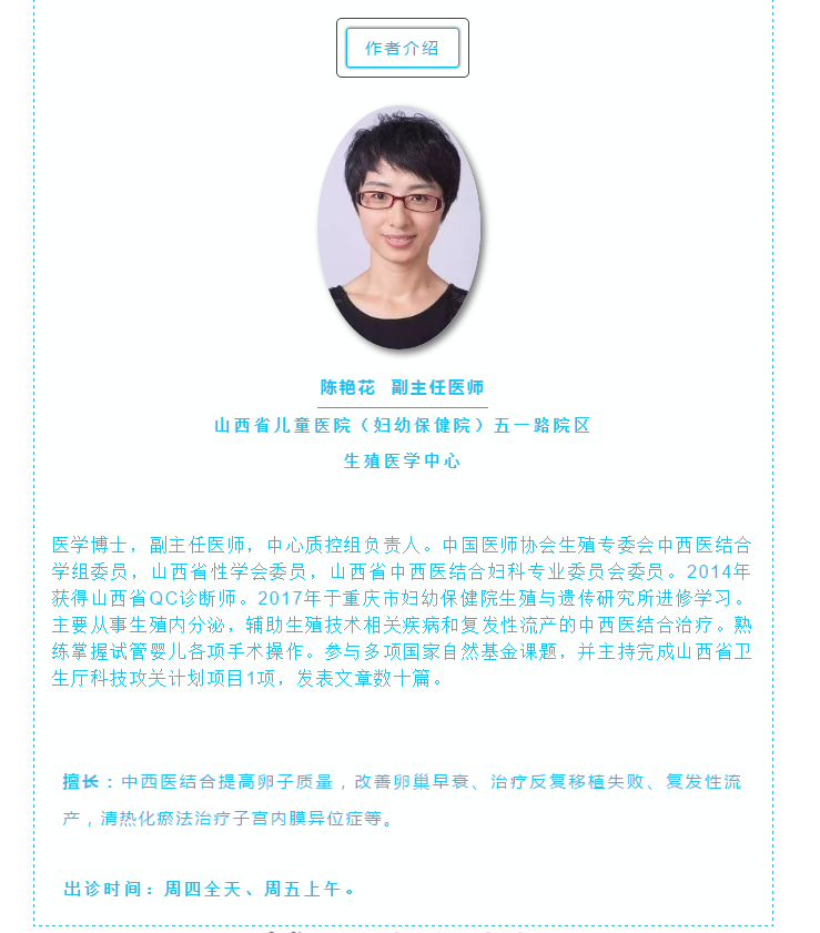 试管婴儿就是从试管里面长出来的孩子吗？