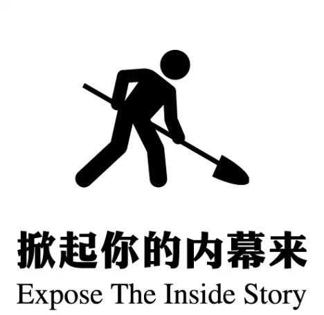 试管婴儿误区：试管促排方案真相你知道吗？