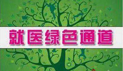 试管婴儿、人工授精前期检查可在当地医院进行!