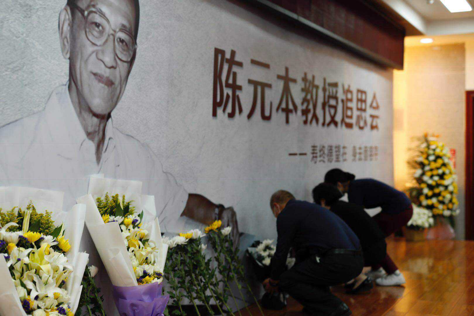 怀念陈元本教授！广东首例试管婴儿含泪说出心里话