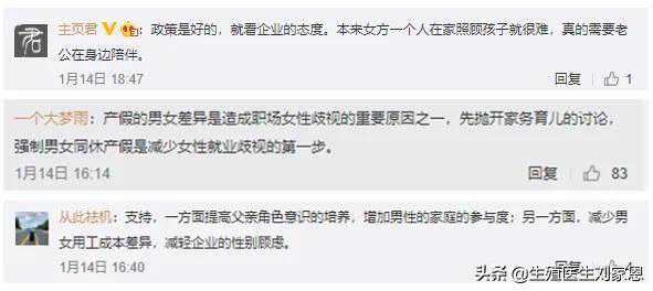 经验分享！做试管婴儿男方做到这些受孕率会更高，看完尽快转给他