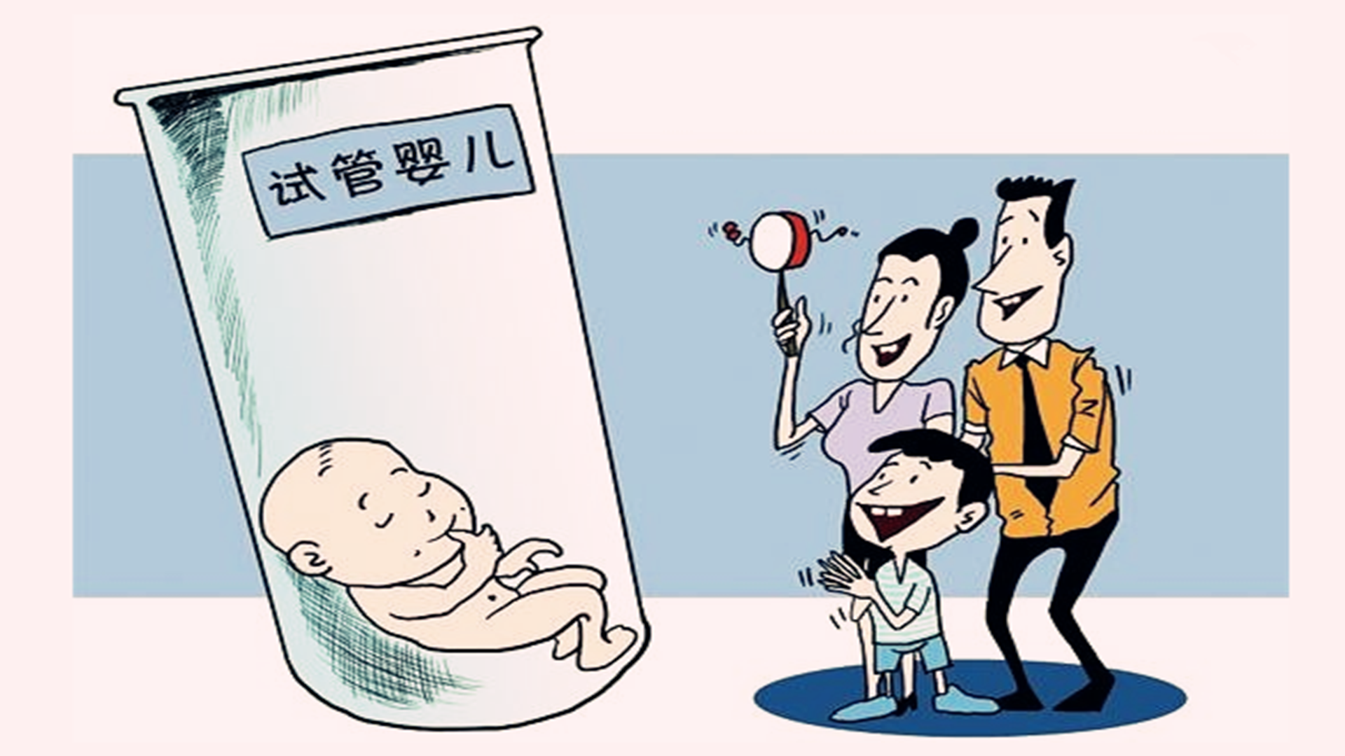 做完试管婴儿后可能出现这些后遗症，分四个等级，有四种不同伤害