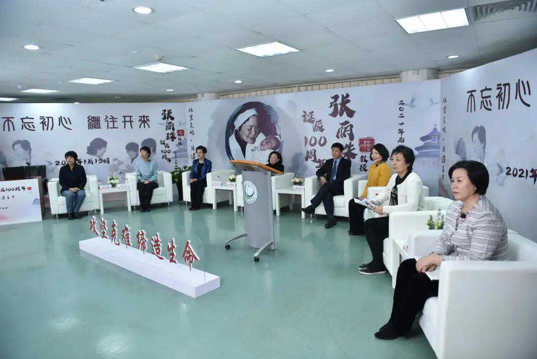 丰碑无言 爱在延续 - 纪念“神州试管婴儿之母”张丽珠教授诞辰百年