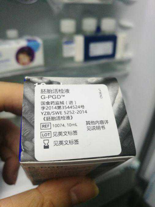 五旬夫妇卖房求子梦碎，重庆破获首例非法开展“试管婴儿”案，俩老板都是莆田人