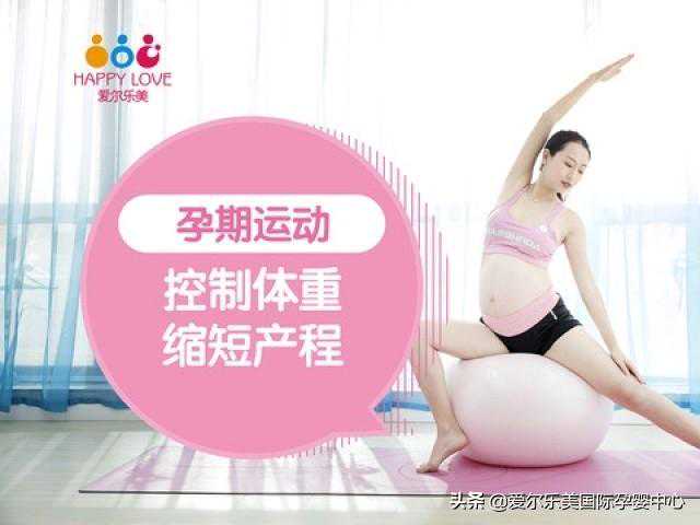 孕期体检表，初产孕妈可以收藏