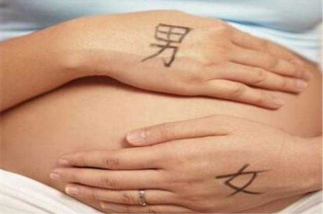 孕期胎儿是男是女，原来还可以这样判断！这3个民间说法靠谱吗？