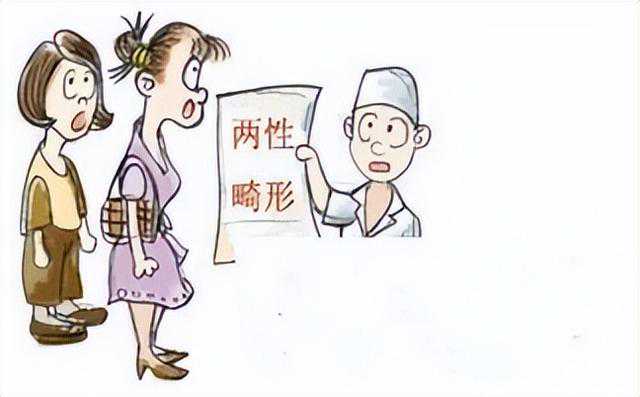 25岁已婚女子备孕一年怀不上，一查染色体，竟然因为她是个男人