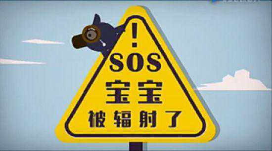 专家问答，放射诊疗会否影响备孕怀孕？